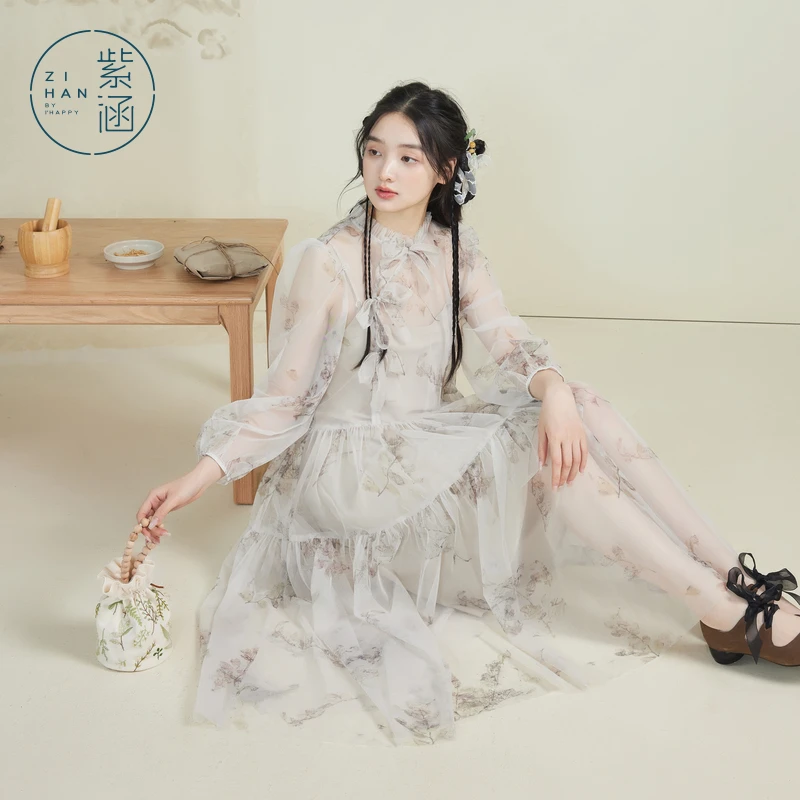 紫涵网纱裙连衣裙女夏季新款打底吊带连衣裙两件套Z4Z03DS057