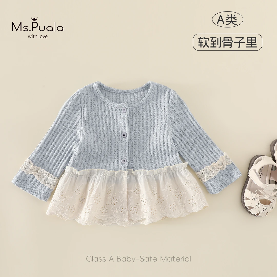 【Ms.Puala糖糖海盐】童装婴幼儿外套女童秋季蕾丝下摆开衫外衣无领