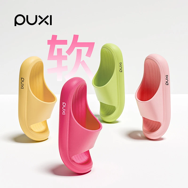 朴西爆款EVA外穿拖鞋浴室情侣软底凉拖防滑防臭沙滩居家男士夏季