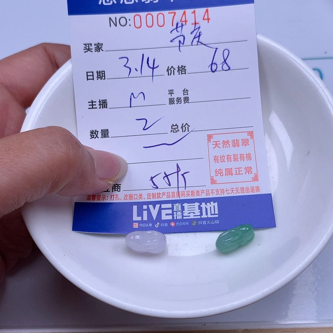 银S925镀金镶嵌翡翠手链节*