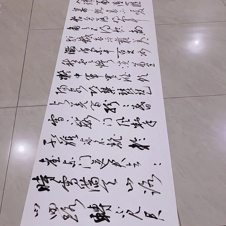 美***人书法尤老师书法作品白雪歌