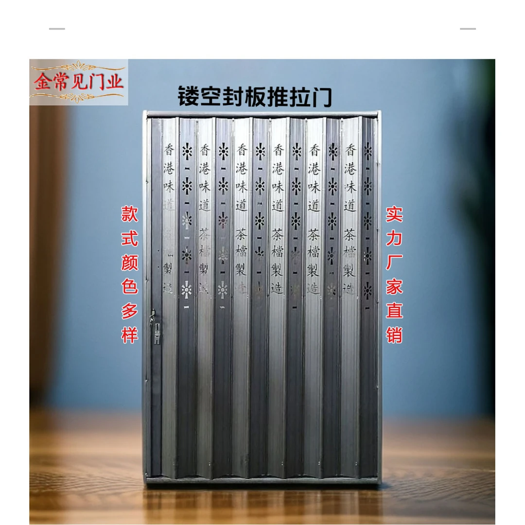 镂空封板拉闸门防盗防鼠推拉折叠门伸缩五金封板门商铺车库入户门