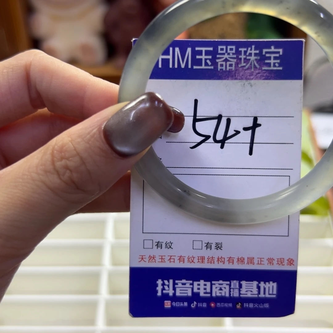 未镶嵌蛇纹石玉手镯597
