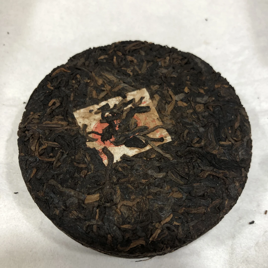 第一批珍藏小圆饼100克熟饼（不带样）