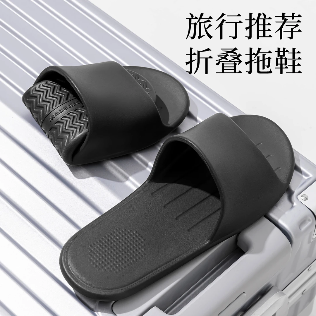 折叠拖鞋女旅行必备神器酒店便携人字拖防滑可洗澡旅游一次性拖鞋