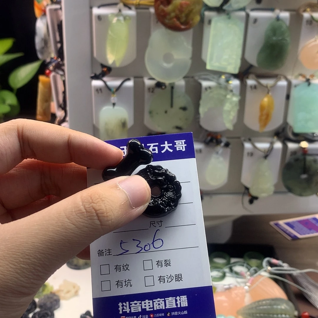 【闪购商品】蛇纹石玉颈饰未镶嵌