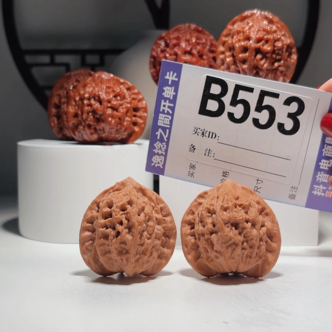 文玩核桃吊坠553  号粉皮老型崔凯 尺41
