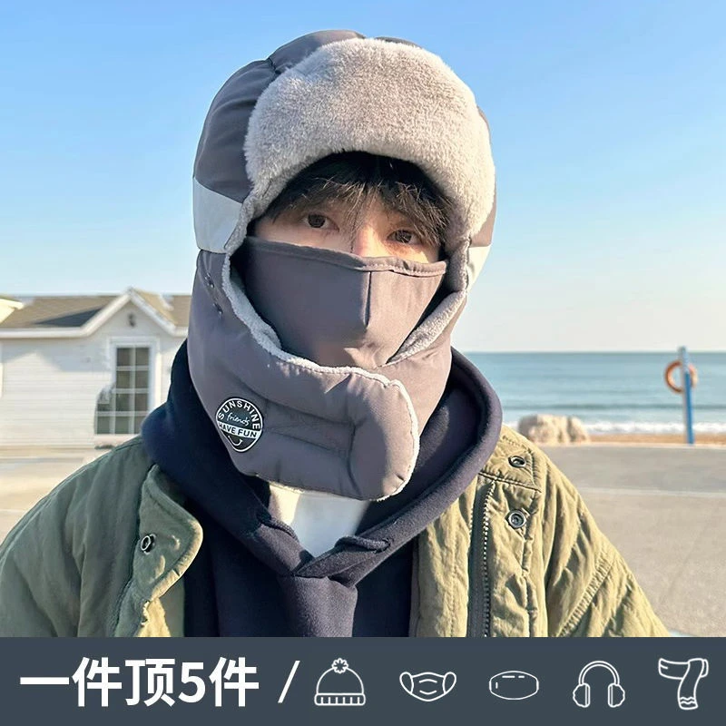 男士滑雪帽冬天护耳防风雷锋帽女士冬季保暖防寒骑车电瓶车帽子