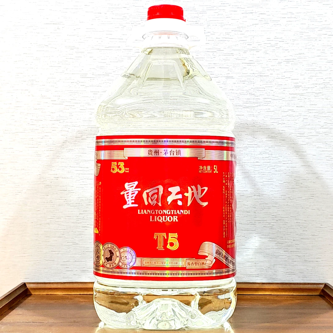 量同天地--T5 酱香型白酒53%Vol5L