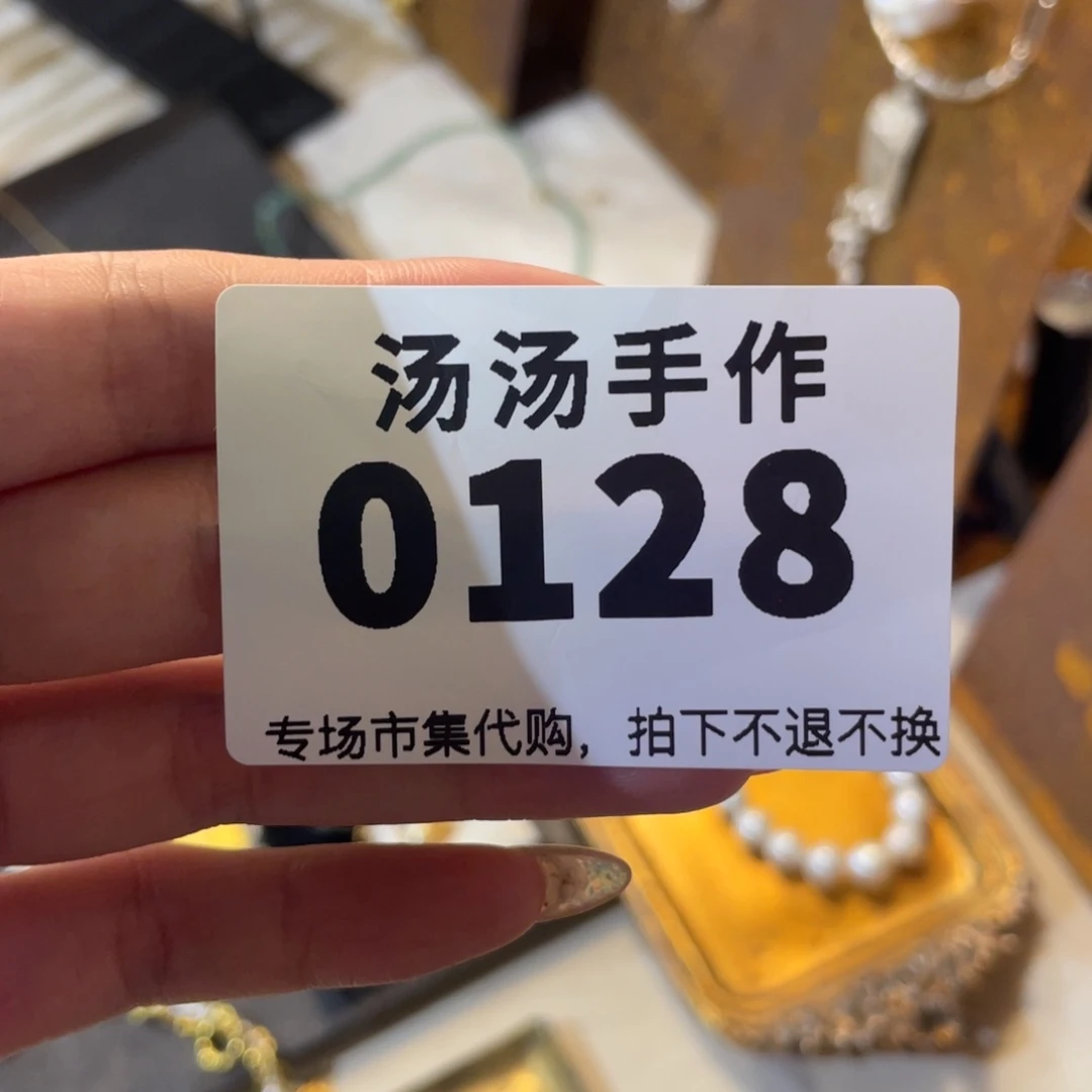 百***万瓷片汤汤汤汤汤汤汤汤汤汤