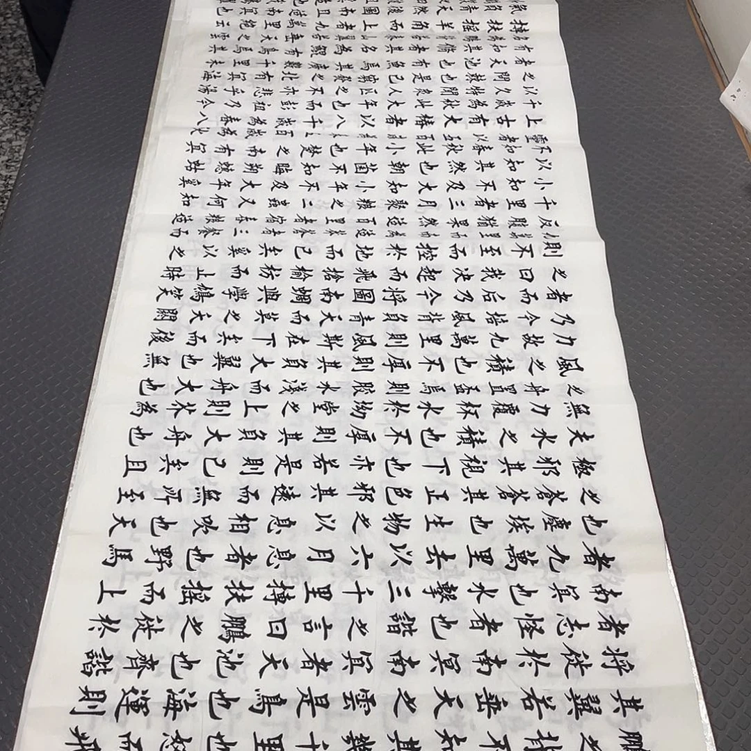 书法杨辉老师打包b