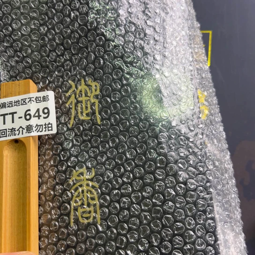 瓷片用****9649-3啊啊啊啊啊啊啊啊