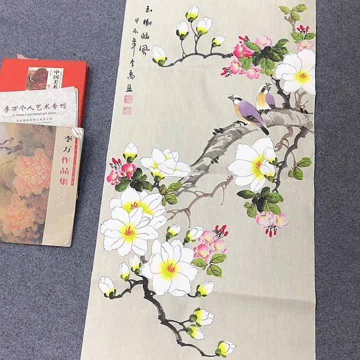 国画国画作品展览等活动的