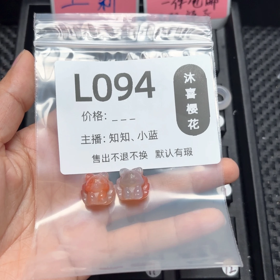 玛瑙/玉髓颈饰未镶嵌珉