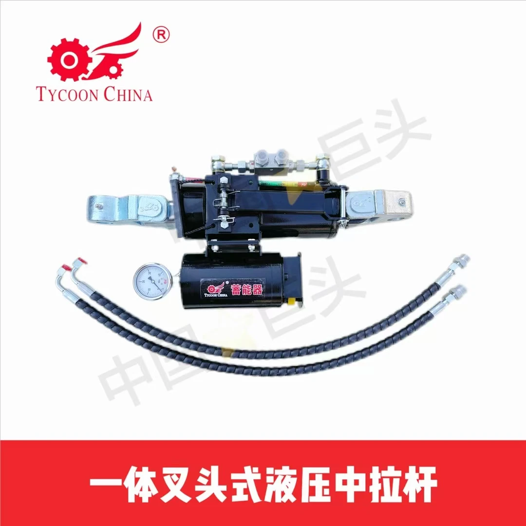 巨头一体中间拉杆油缸《乡镇自提》