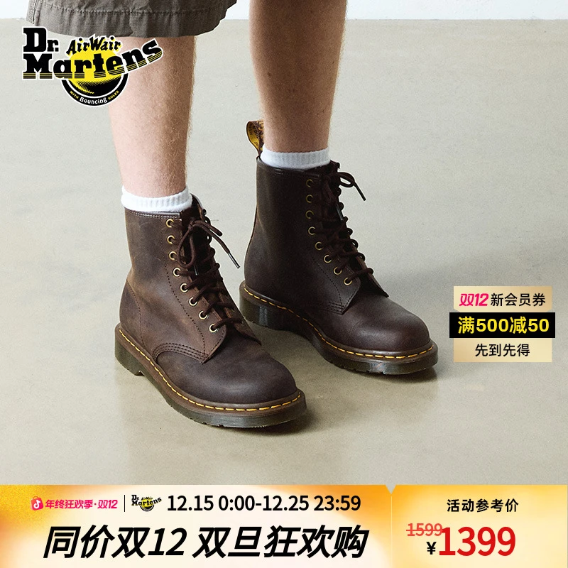 马丁博士 1460 秋冬疯马皮美拉德琥珀流光户外风马丁靴11822203