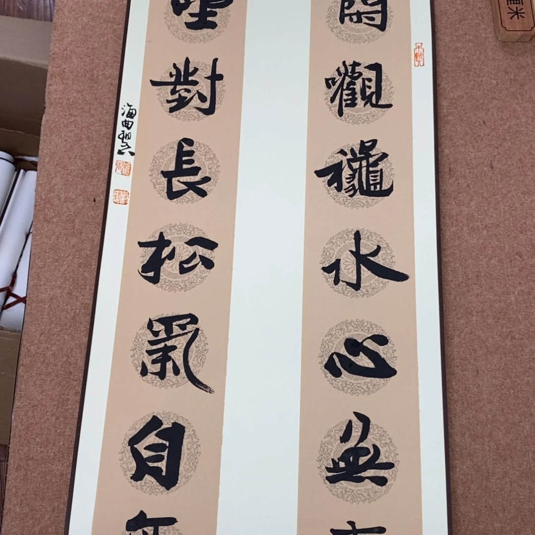 书法刘相玉书法作品惠友中