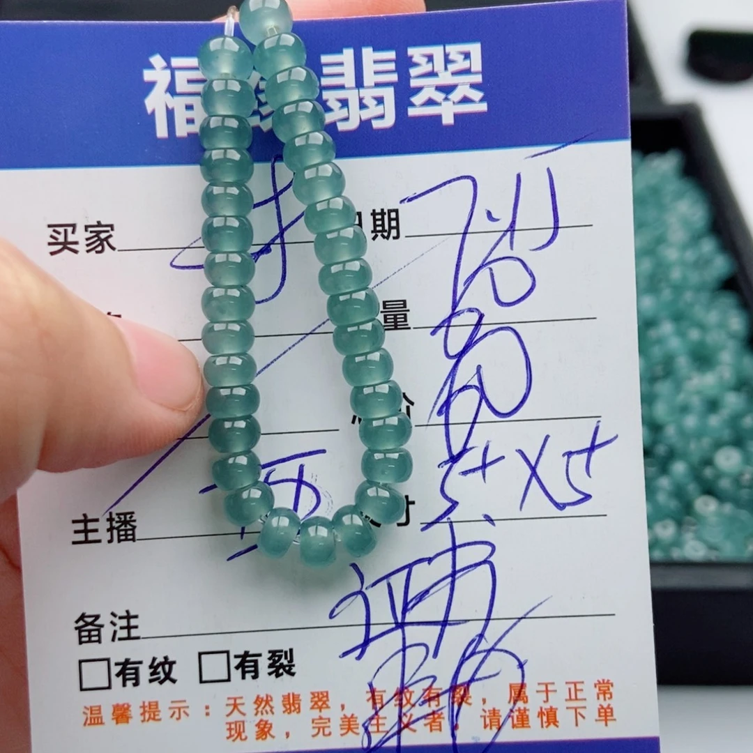 未镶嵌手链翡翠多样性60