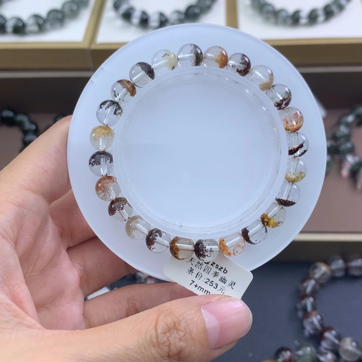 未镶嵌手链水晶四季幽灵