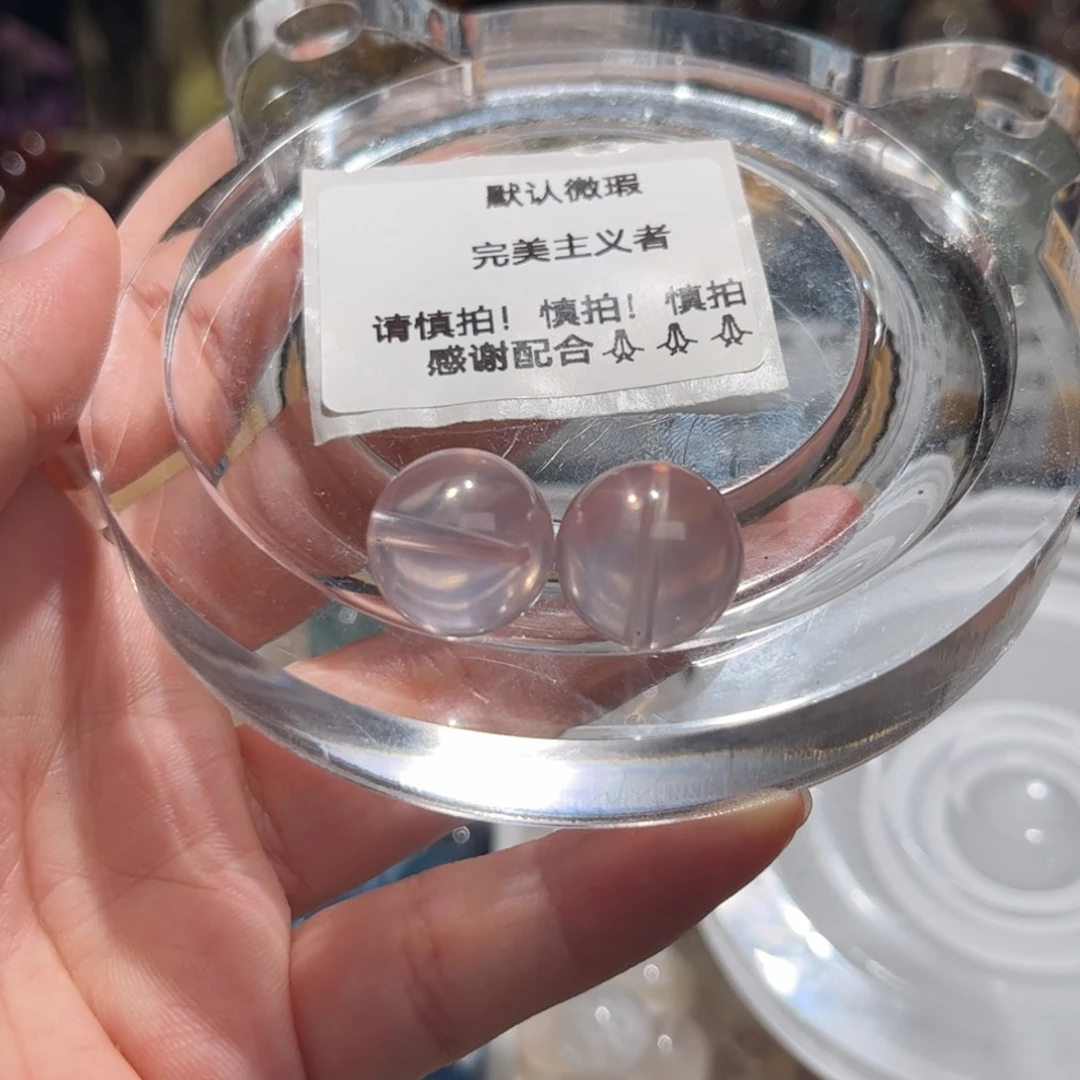 水晶珠宝半成品未镶嵌六****.全净体粉水15+