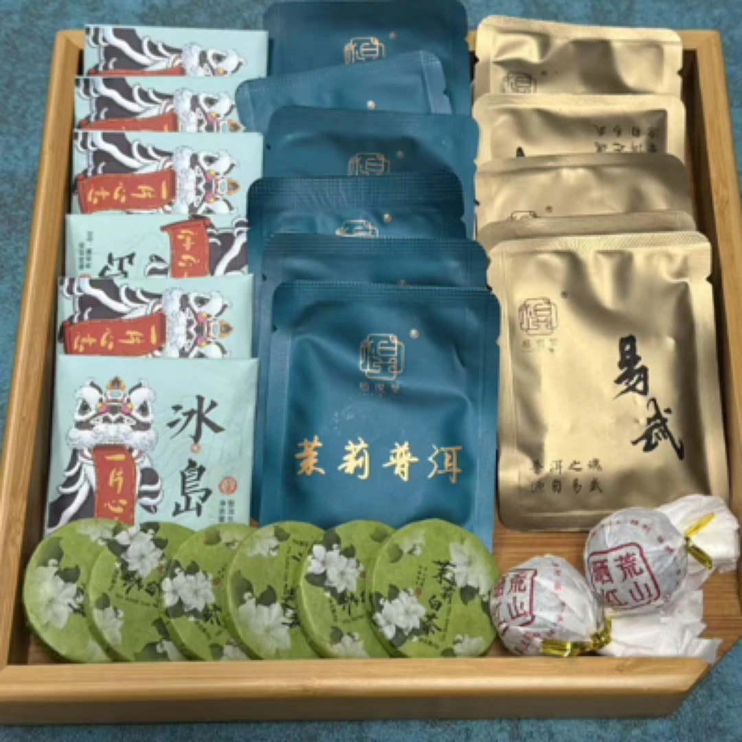 普洱生茶小方片组合装