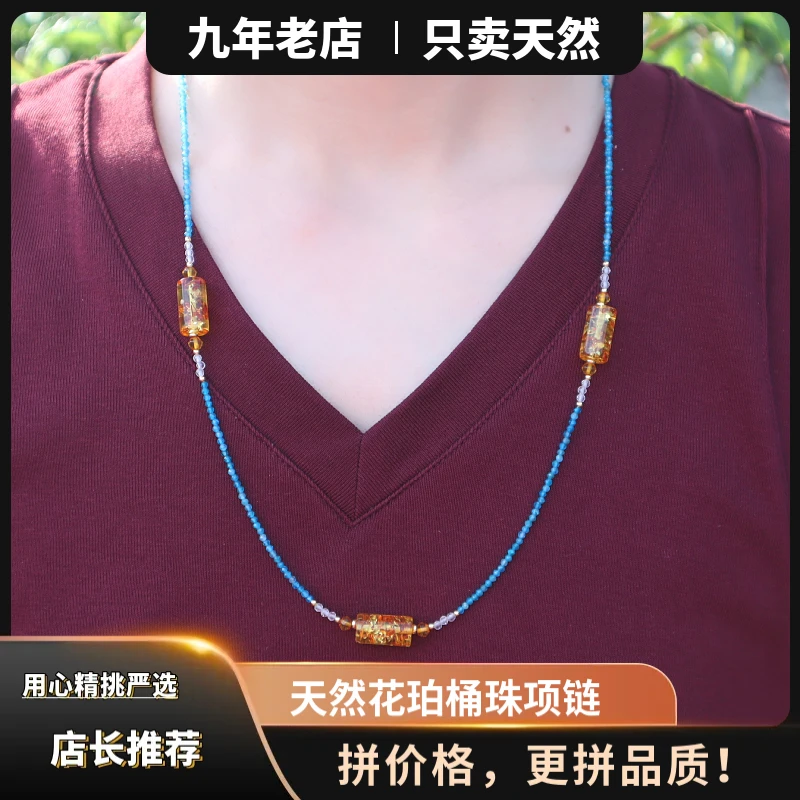 夏日Blingbling清爽款天然琥珀花珀桶珠天河石小米珠DIY设计项链