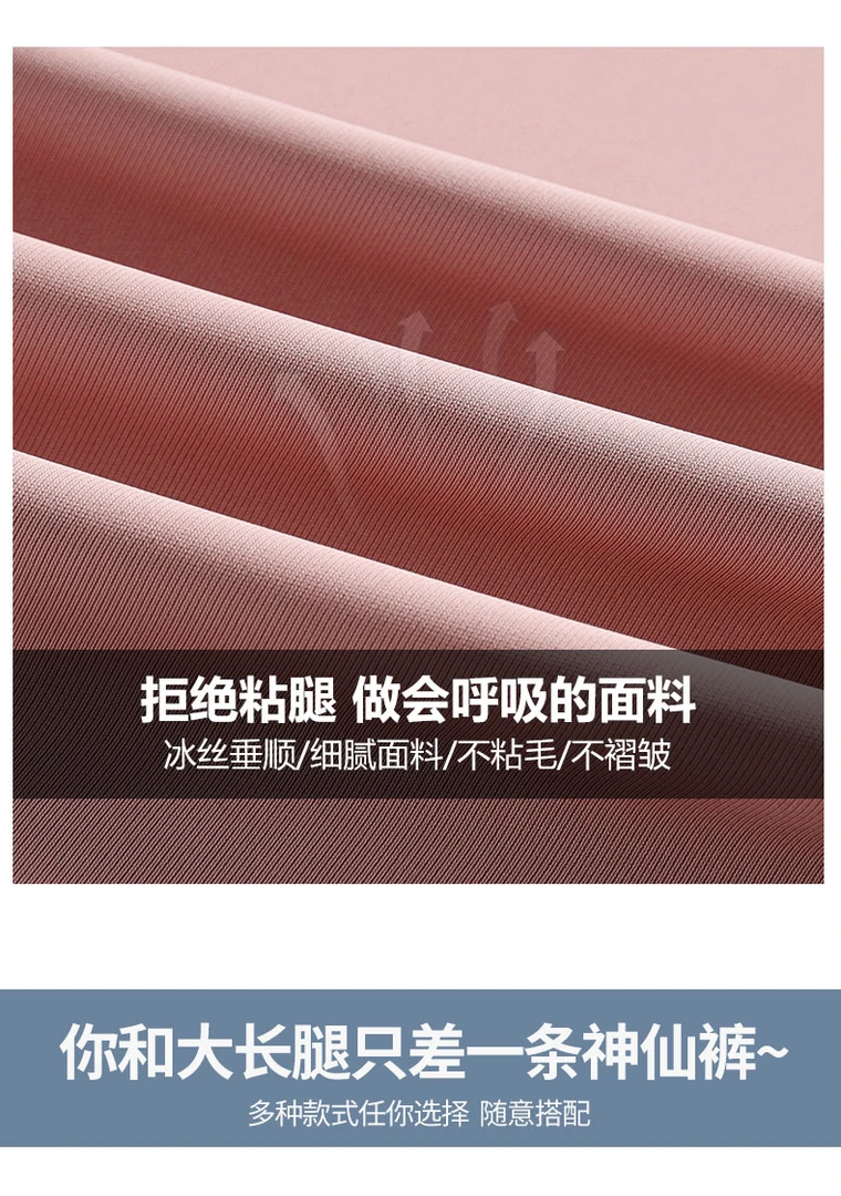 2025女裤休闲裤西装裤（福利专属），不退不换直接拍发空包