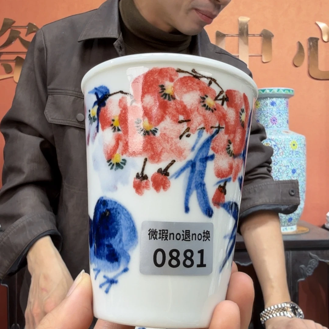 吴义松甄选陶瓷0881