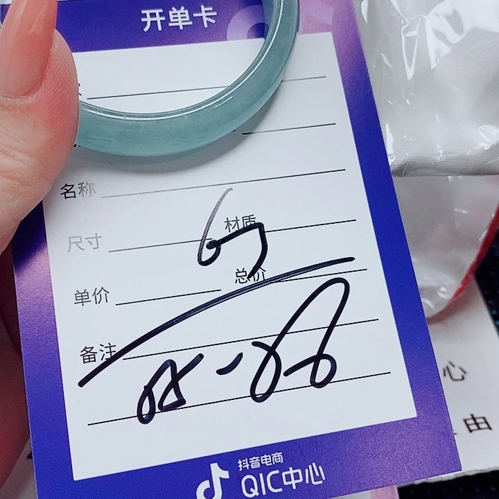 翡翠未镶嵌手镯（圆镯）