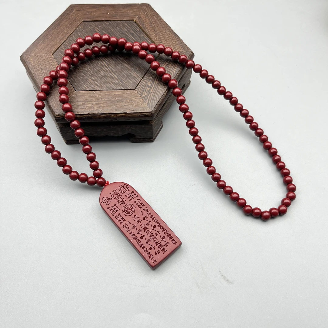 含辰砂工艺品ZB302 紫色雕刻流年吊牌珠链6mm