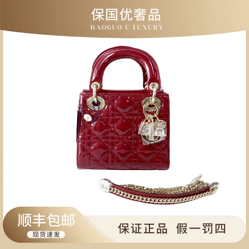 99新 DIOR/迪奥 99新 车厘子红亮皮三格戴妃手提斜挎包