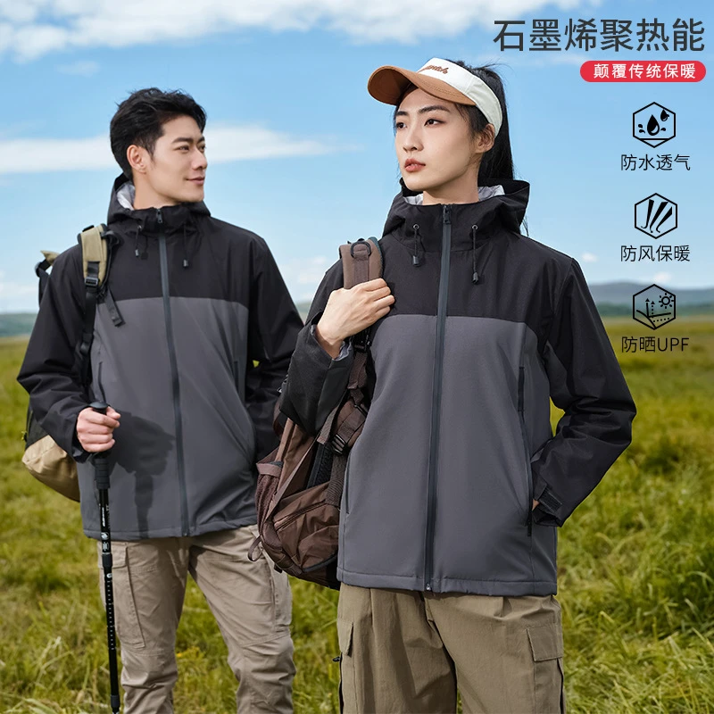 防风男女式冲锋衣外套防风拒水防晒夹克加绒线保暖秋冬女士情侣款