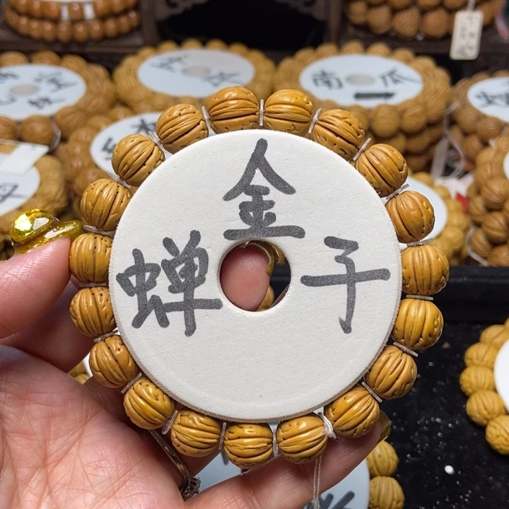 桃核手串金蝉子12单圈