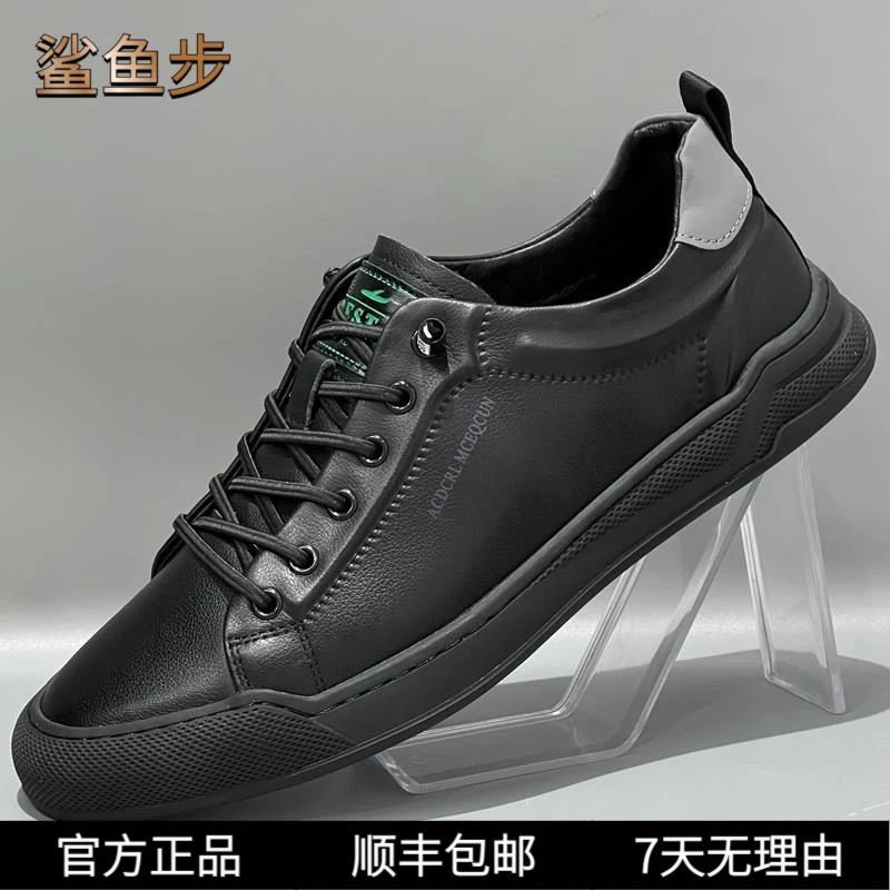 鲨鱼步男鞋秋季2025新款软底休闲运动鞋男青年百搭一脚蹬舒适板鞋