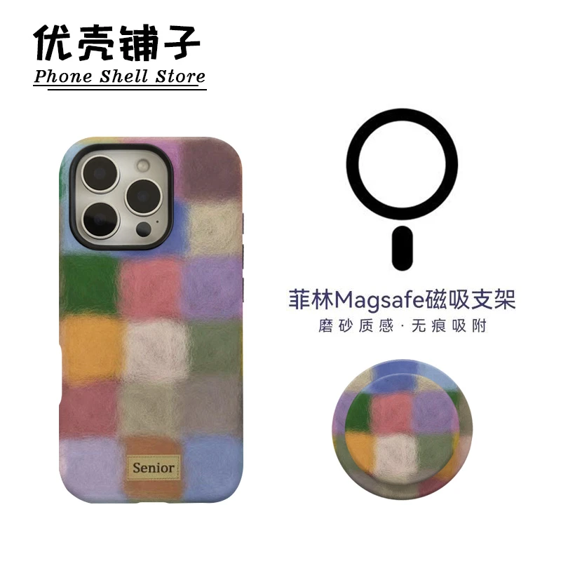 彩色格子玻璃磁吸菲林二合一适用华为小米苹果16/15promax手机壳
