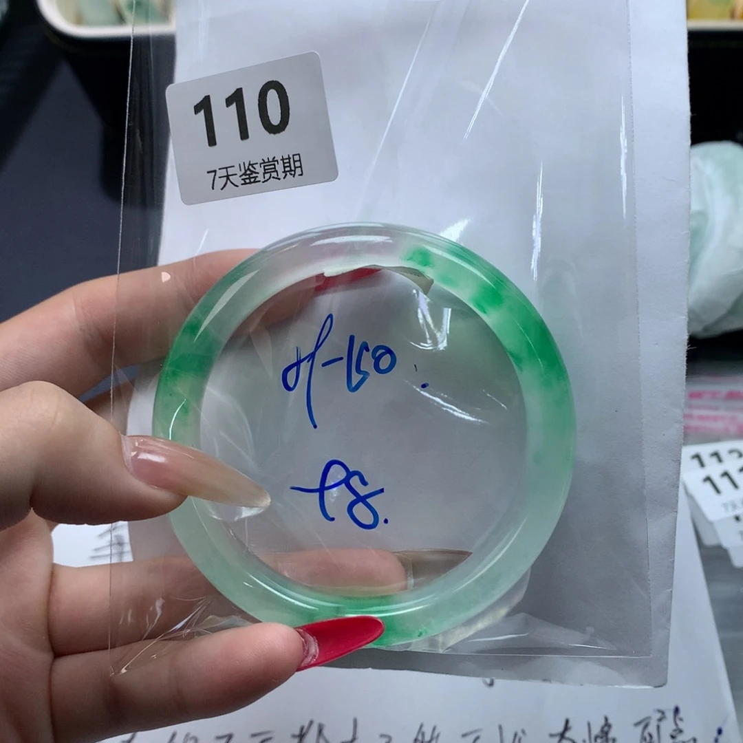 文玩珠宝手镯方方