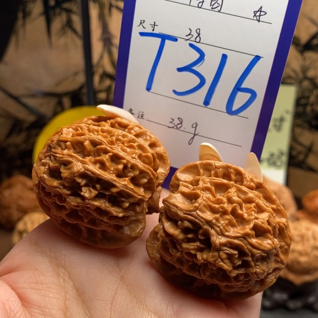 文玩核桃把件原桩苹果园38（同尺同克）