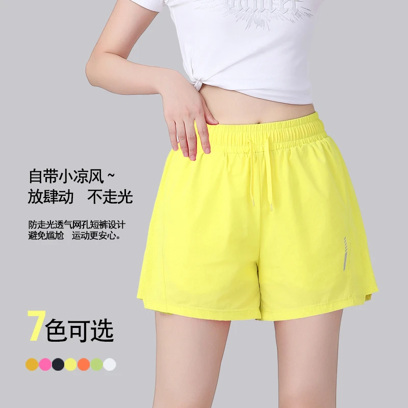 XRY新款运动短裤女士夏季薄款外穿跑步防走光显瘦速干透气健身裤
