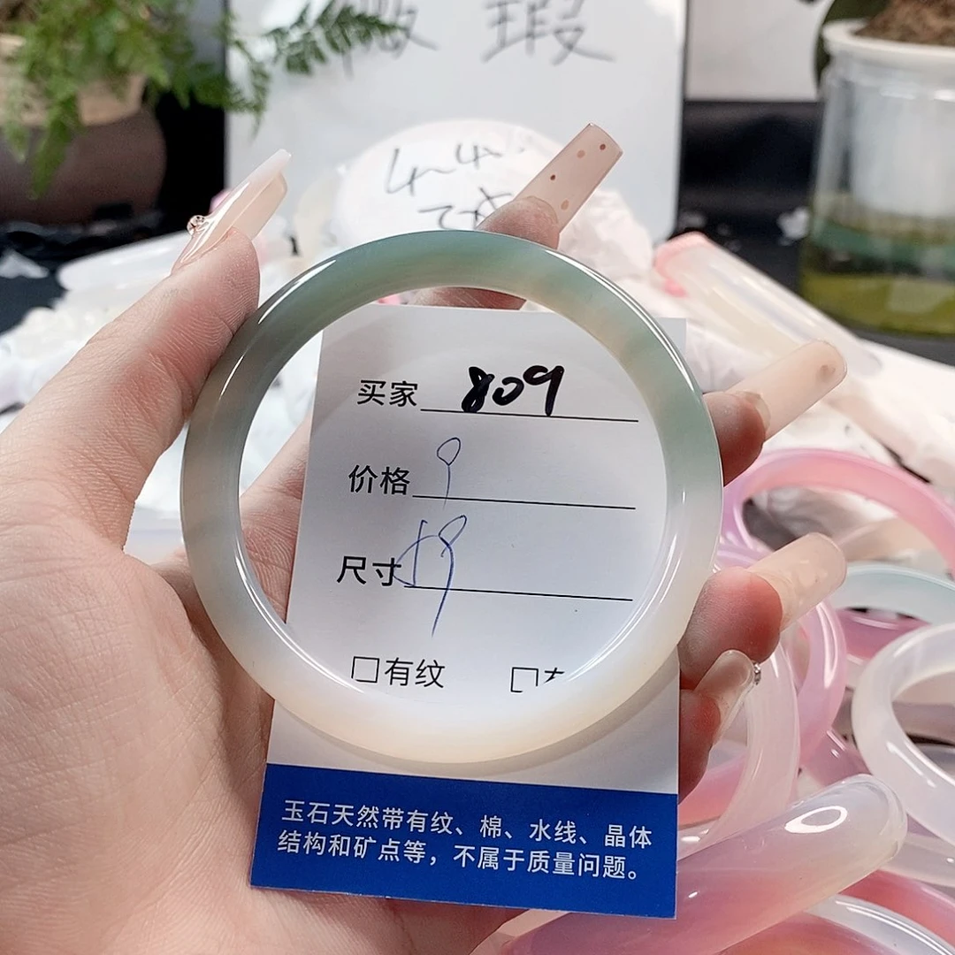 玛瑙/玉髓手镯未镶嵌