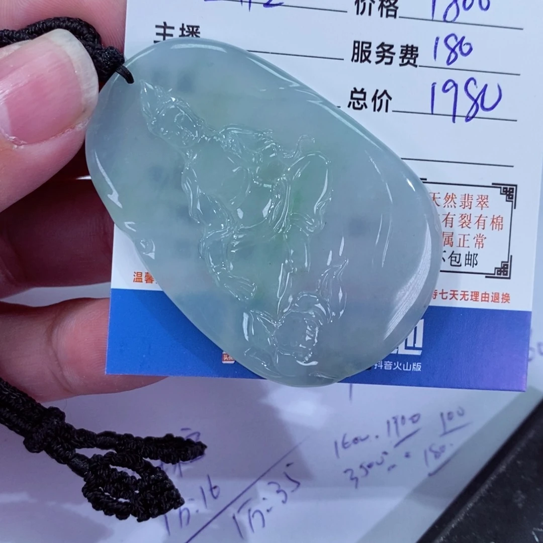 翡翠颈饰未镶嵌用****1