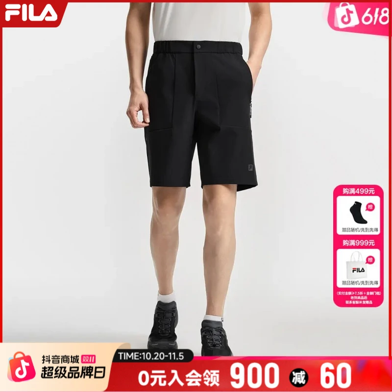 FILA/斐乐男士【凉感宽松】夏季新款时尚经典梭织短裤A11M527807F