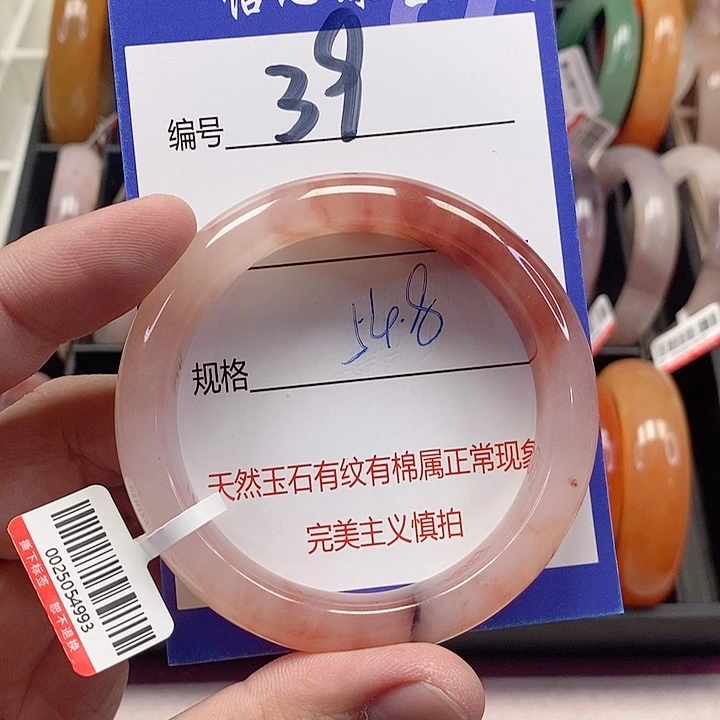 未镶嵌手镯石英质玉（金丝玉）