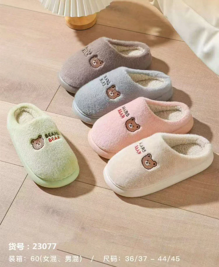 居家棉拖鞋加绒加厚23077卡洛池保暖舒适棉鞋拖鞋