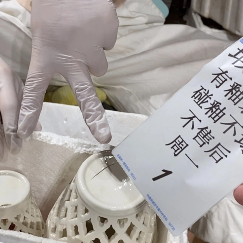 【闪购商品】摆件?****?陶瓷摆件瑕疵特卖