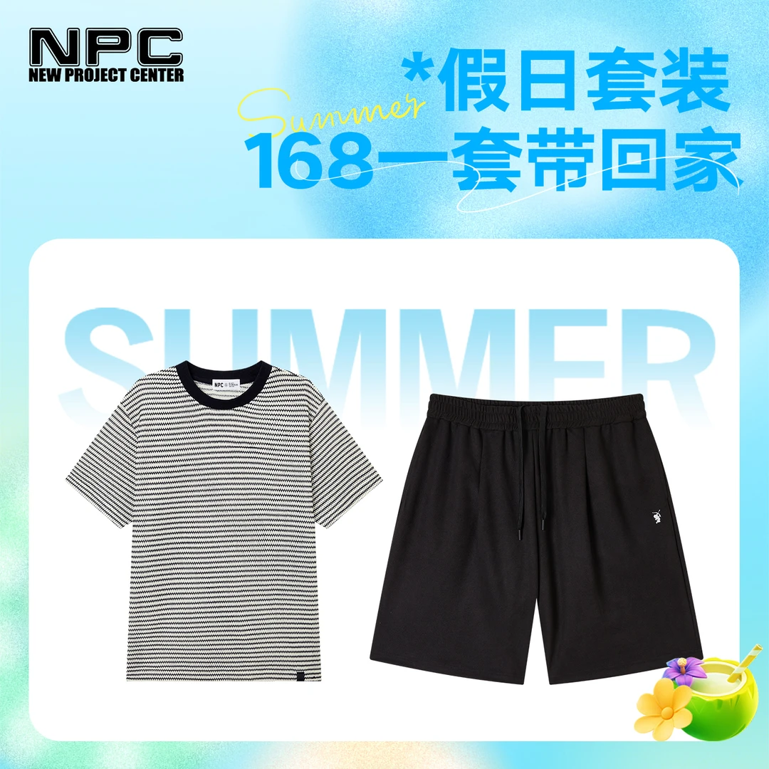 NPC潮牌假日套装小标垂感休闲短裤条纹短袖舒适夏季运动NP54SR25