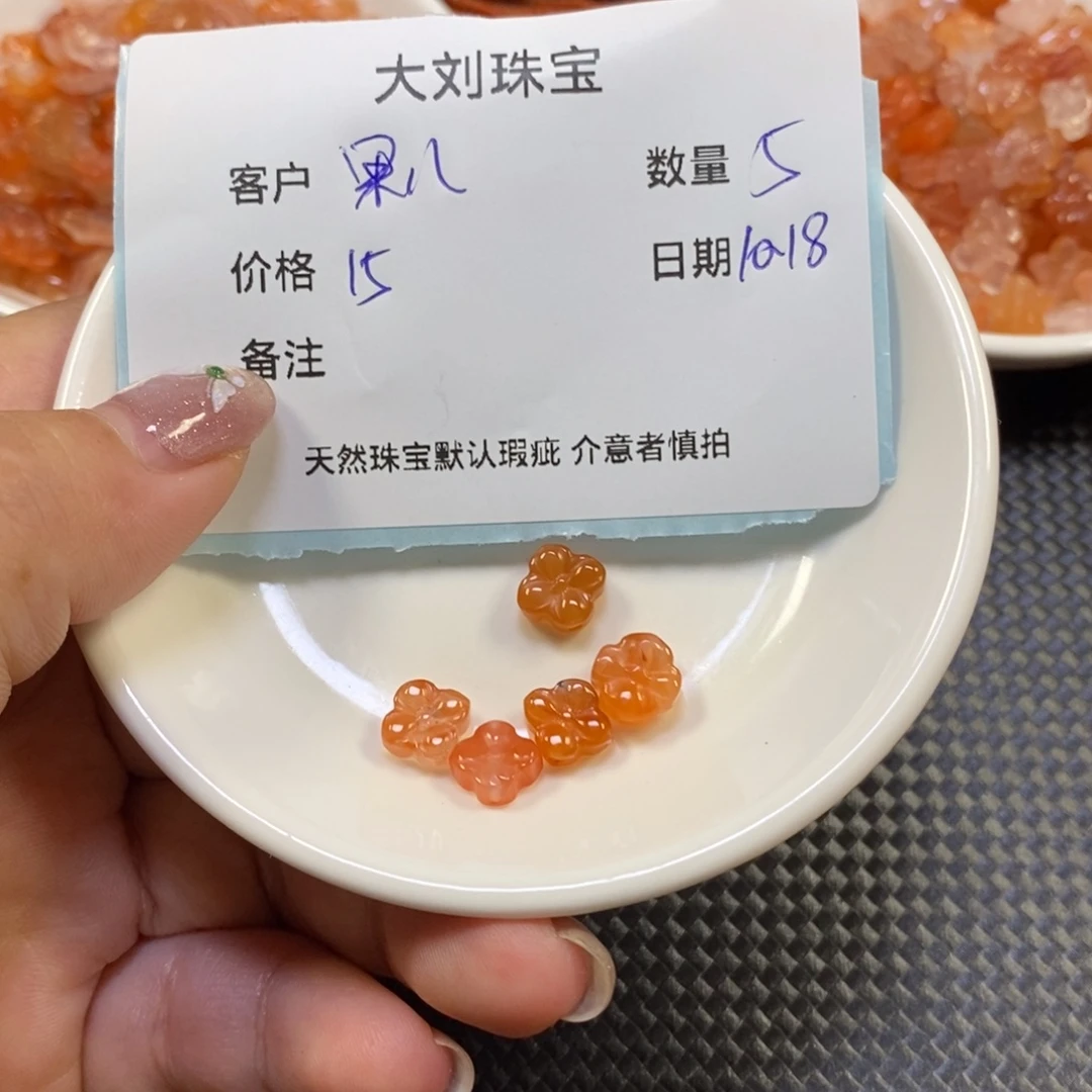 果***儿南红玛瑙未镶嵌手链