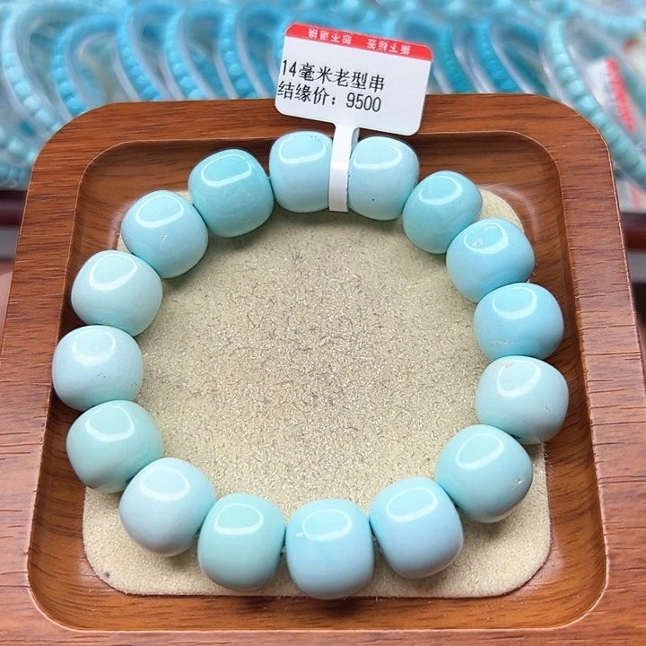 绿松石手链未镶嵌