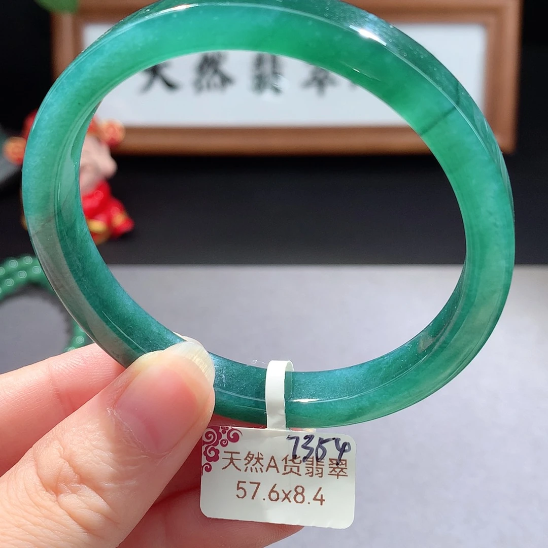未镶嵌手镯（圆镯）翡翠