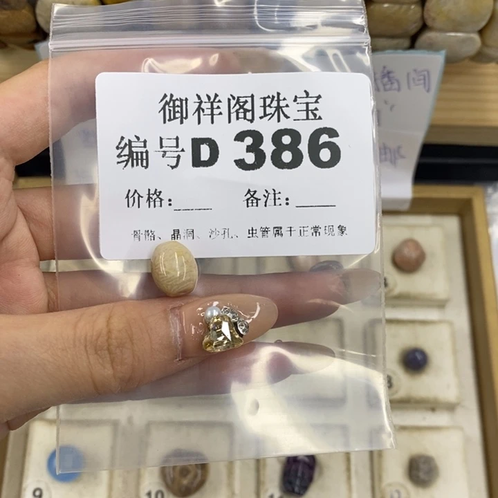 合金硅化珊瑚戒指橘**～
