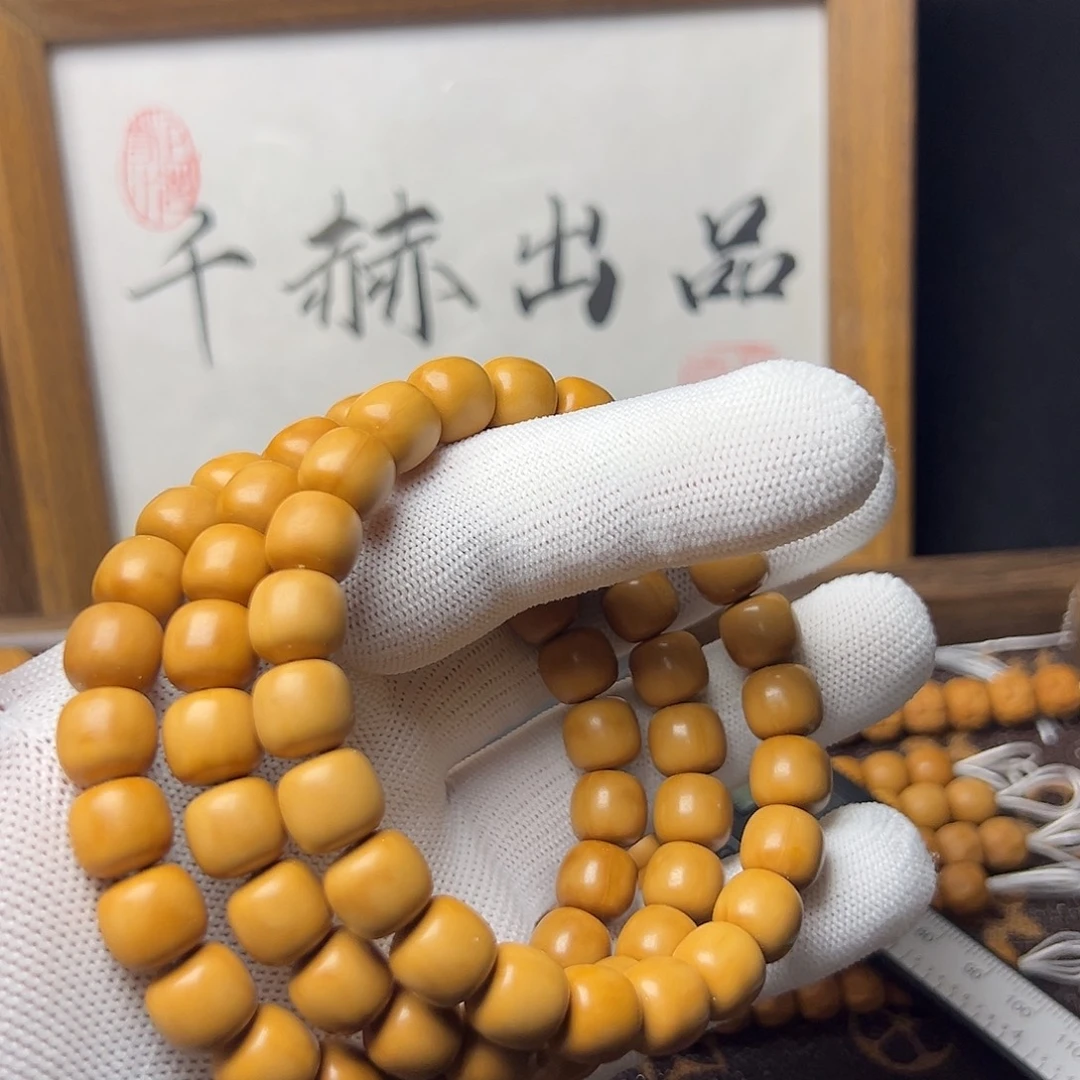 吊坠猴头核桃全品道珠老型